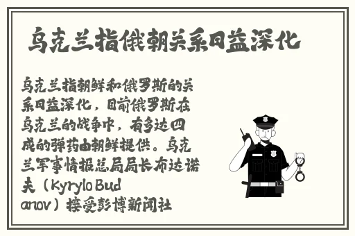 激情办公室之**燕